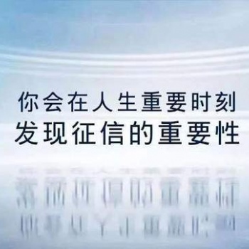 債務(wù)協(xié)商重組找我們,。