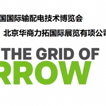 2024年美國輸配電設(shè)備技術(shù)展（IEEE2024） 2024年美國輸配電展