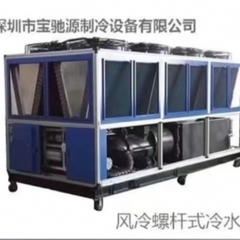 工業(yè)恒溫恒流循環(huán)制冷機(jī) 新型工業(yè)循環(huán)制冷機(jī)