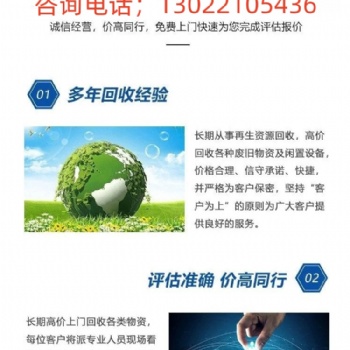 泰州市，整部舊電梯,、直流電梯,，高速電梯回收拆除