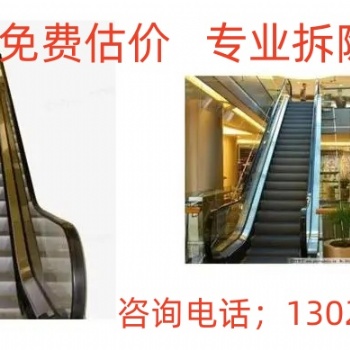靖江市,，工業(yè)電梯,，廠房電梯，商務(wù)樓電梯回收拆除