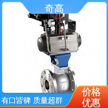 V型高溫負(fù)極球閥上海奇高閥門