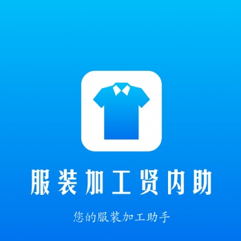 牛仔褲外發(fā)服裝加工賢內(nèi)助