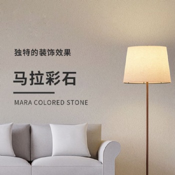 瑪拉彩石免膩子藝術(shù)涂料 晶瓷壁室內(nèi)晶鉆彩 環(huán)保涂料墻面漆 藍翠鳥