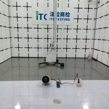 平板電腦能效報告,，深圳能效報告測試中心,，筆記本節(jié)能認證