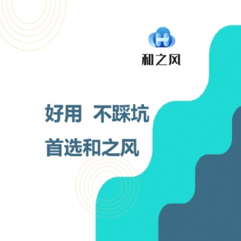 和之風(fēng)**設(shè)備智能防漏費(fèi)控費(fèi)管理系統(tǒng)v6.0 去傳感器化進(jìn)入圖像識別時(shí)代