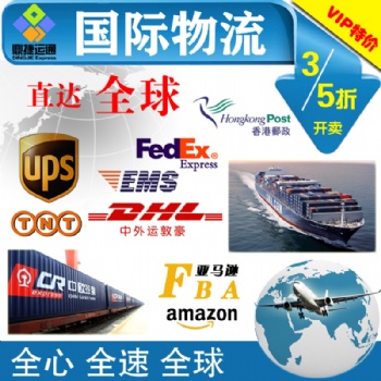 如何把產(chǎn)品郵寄到哈薩克斯坦,，寄東西到格魯吉亞怎么寄郵費 時效幾天