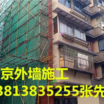 南京外墻涂料施工隊,，外墻乳膠漆,，外墻真石漆-南京中坤建設(shè)工程有限公司