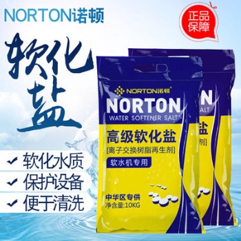 軟水鹽 減少水垢 延長管道使用壽命 現(xiàn)貨供應(yīng)