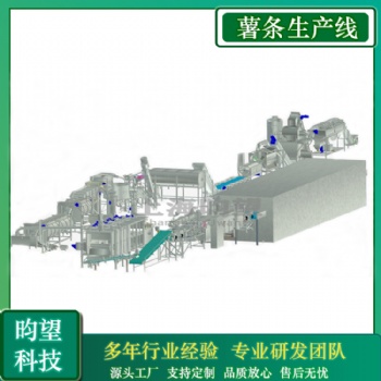 全自動薯條加工流水線 大型薯條生產(chǎn)線