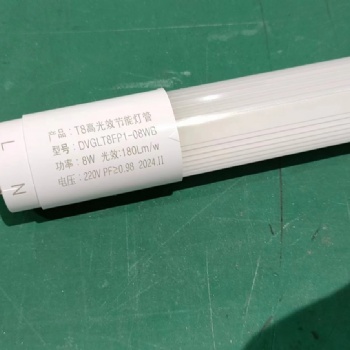 高光效led燈管光效180lm/w8w代替18w節(jié)能效果明顯