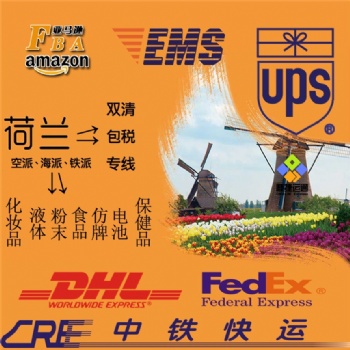 如何把產(chǎn)品郵寄到盧森堡,，寄東西到荷蘭 阿姆斯特丹怎么寄郵費(fèi) 時(shí)效幾天