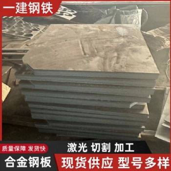27Simn鋼板27SiMn鋼板現貨規(guī)格-27SiMn鋼板價格-27SiMn鋼板介紹