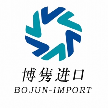 進(jìn)口食品報(bào)關(guān)行|進(jìn)口食品報(bào)關(guān)行