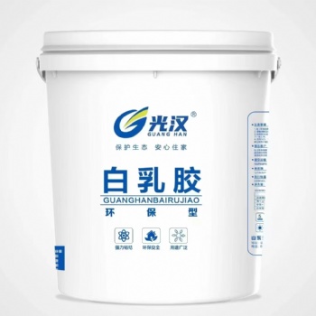 棗莊光漢環(huán)保白乳膠廠家生產棗莊白乳膠木工膠壓板膠木皮膠