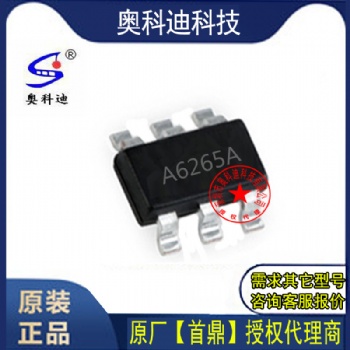 SDA626是一款**集成的高效**同步整流降壓轉(zhuǎn)換器SHOUDING