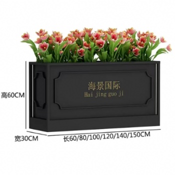 戶外不銹鋼花箱 防銹耐用