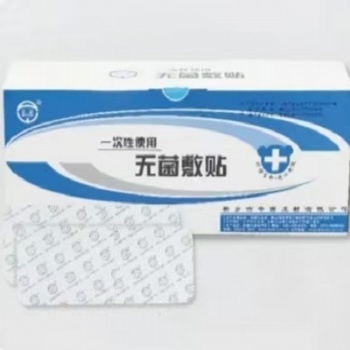 華西一次性使用無菌敷貼廠家直供