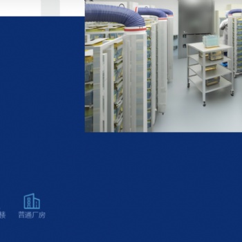 制藥廠房改造成本失控,，免費(fèi)BIM建模優(yōu)化空間,，節(jié)省15％材料浪費(fèi),，EM系統(tǒng)