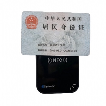 中軟高科601型藍(lán)牙二代證讀卡器-移動(dòng)藍(lán)牙閱讀機(jī)具-身份證讀卡器
