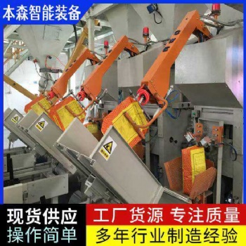 聚乙烯醇四合一熱封機(jī)全自動(dòng)包裝機(jī)
