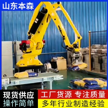 本森關(guān)節(jié)機器人拆垛拆包機 單吸盤拆垛1200包