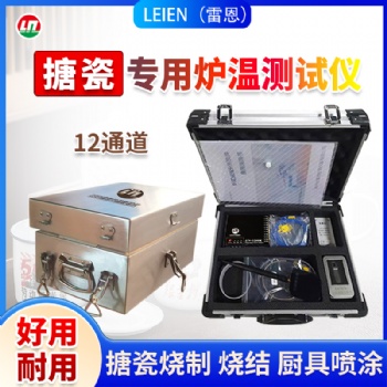 芒種時節(jié)的工業(yè)溫度守護——雷恩爐溫測試儀
