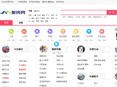 岑溪聚民網(wǎng)