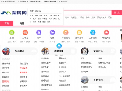 桂平聚民網(wǎng)