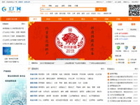 中國工廠網(wǎng)