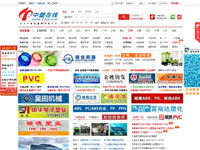 中塑在線(xiàn)