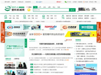 塑料機械網(wǎng)-塑料機械..