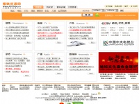 媒體資源網(wǎng)