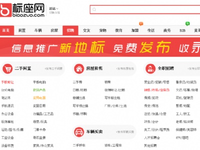 標座網(wǎng)