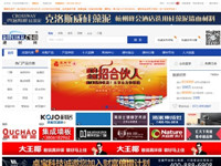 建材網(wǎng) - 為建材家裝..