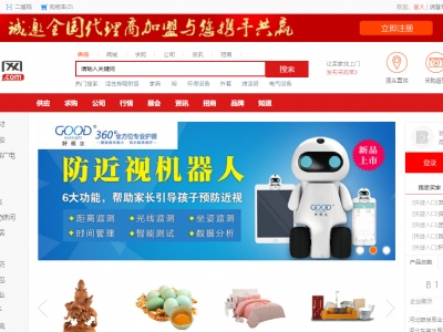 博網(wǎng)
