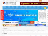 中國采購與招標網(wǎng)