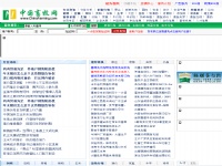 中國畜牧網(wǎng)