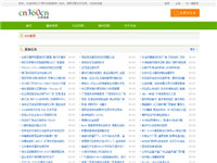 免費發(fā)布信息,，免費..