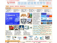 中國企業(yè)鏈
