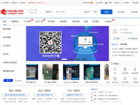 中國電器之都網(wǎng)