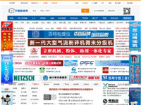 中國粉體網(wǎng)