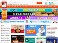 地緯商機網(wǎng)