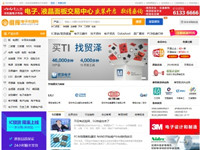 維庫(kù)電子市場(chǎng)網(wǎng) - 電..