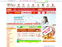 萬維商機網(wǎng)