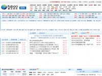 富寶鋼鐵網(wǎng)