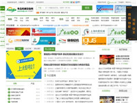 食品機械設(shè)備網(wǎng)