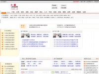 中國皮毛信息網(wǎng)