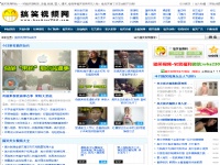 搞笑視頻網(wǎng)站