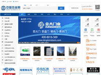 中國五金網(wǎng)